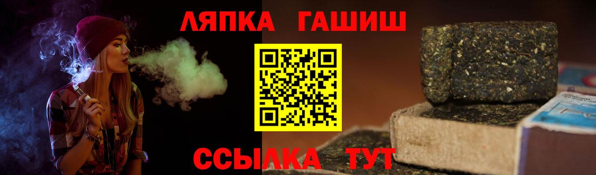 Новошахтинск  Гашиш Cannabis  ГАШ  Вход с VPN 