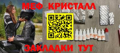 твердый Татарск