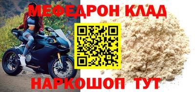 COCAINE Ставрополь