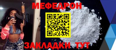COCAINE Ставрополь