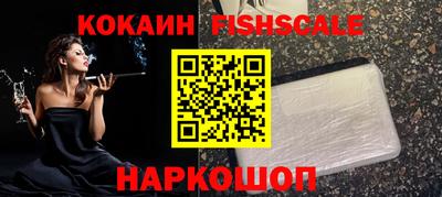 стаф Старая Купавна