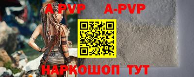 стаф Старая Купавна