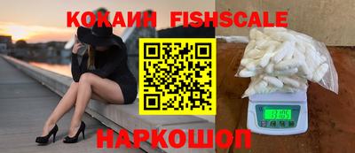 стаф Старая Купавна