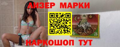 COCAINE Ставрополь