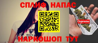 стаф Старая Купавна