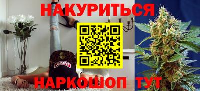 COCAINE Ставрополь