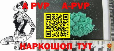 прущие грибы Тверь