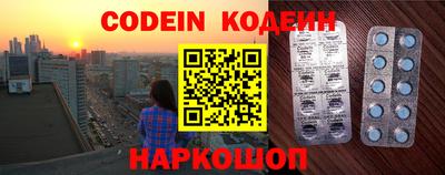 стаф Старая Купавна