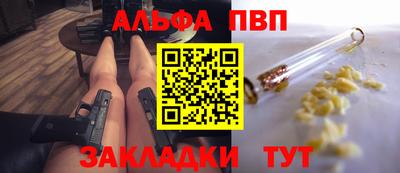 прущие грибы Тверь