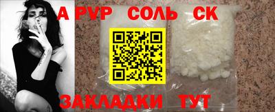 стаф Старая Купавна