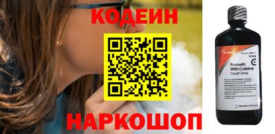 стаф Старая Купавна
