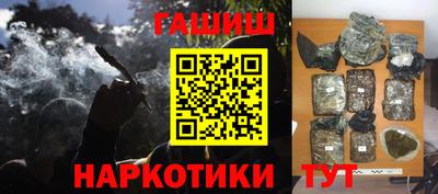 стаф Старая Купавна