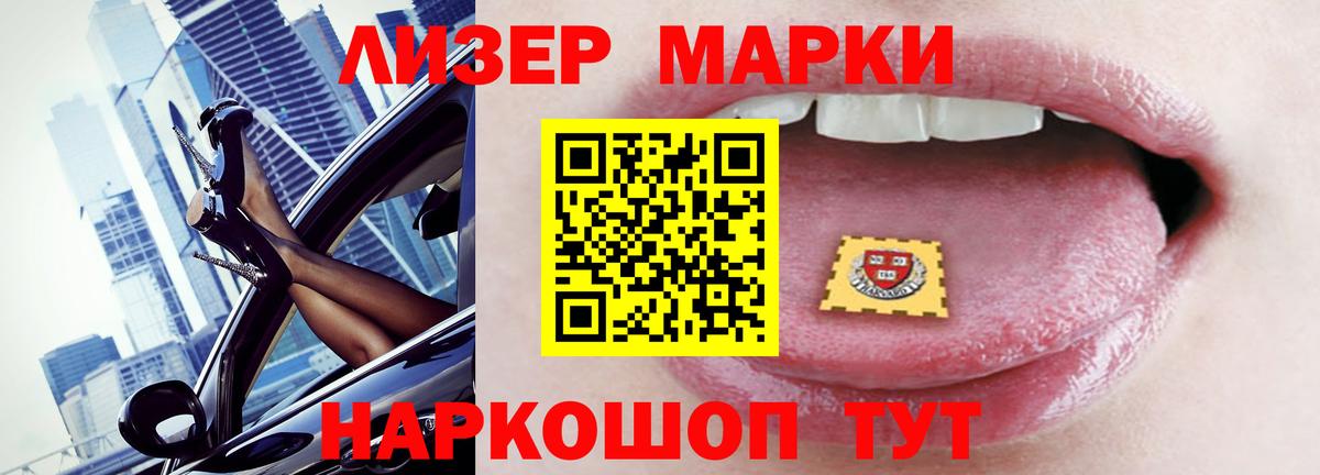ЛСД экстази кислота Новошахтинск