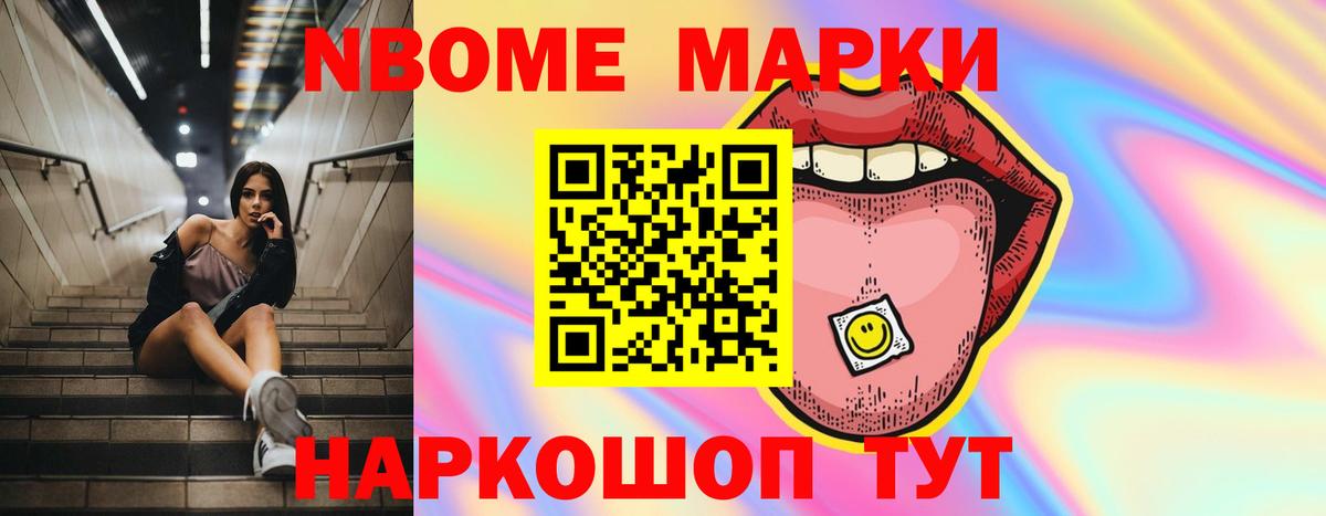 ЛСД экстази кислота  Вход с VPN  Лсд 25 экстази ecstasy  ЛСД экстази  Новошахтинск 