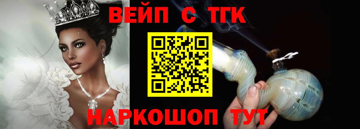 Новошахтинск  MEGA ссылка  Вход с VPN  ТГК THC oil 