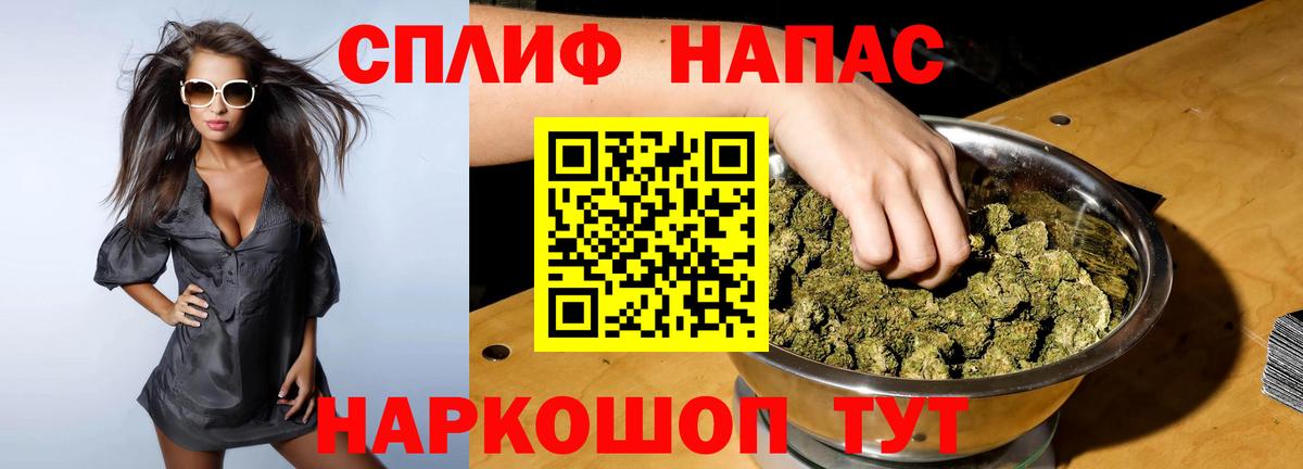 Бошки марихуана SATIVA & INDICA Новошахтинск
